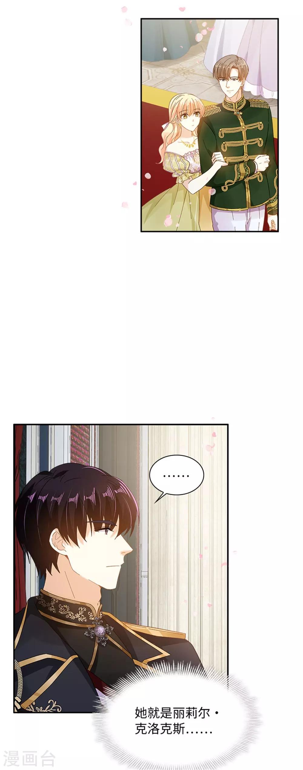 第二季第44话 宣布-第155话