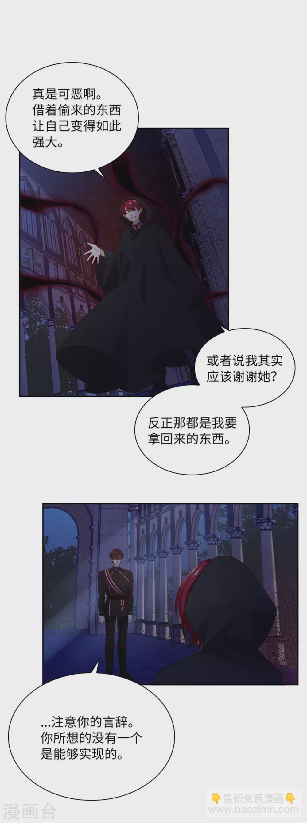 第二季第46话 对峙-第157话