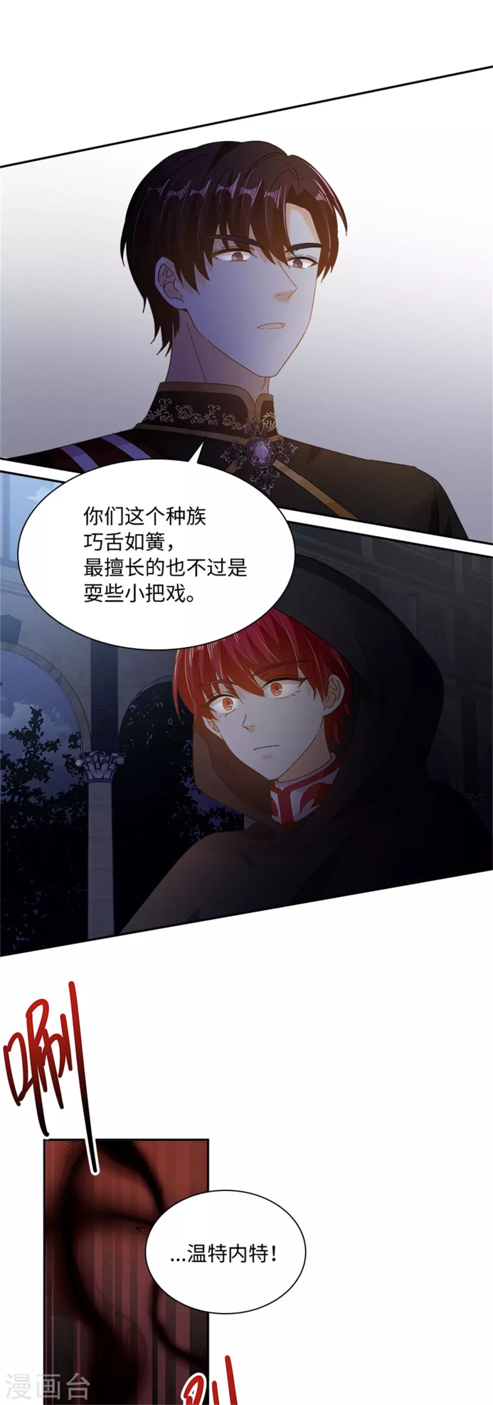 第二季第46话 对峙-第157话