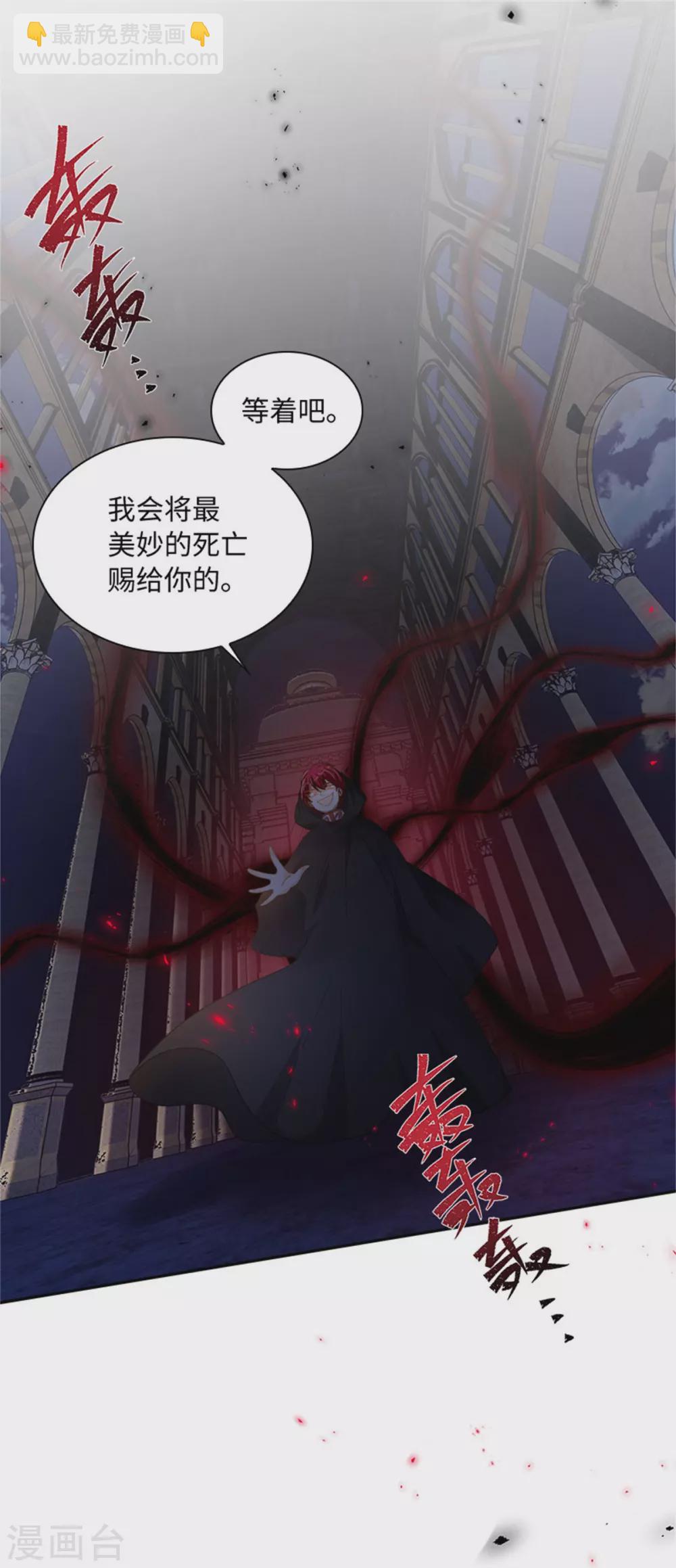 第二季第46话 对峙-第157话