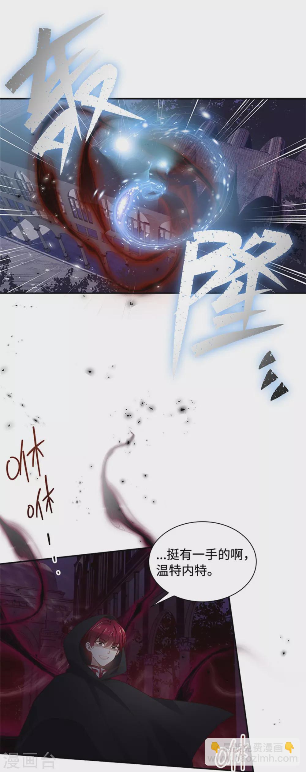 第二季第46话 对峙-第157话