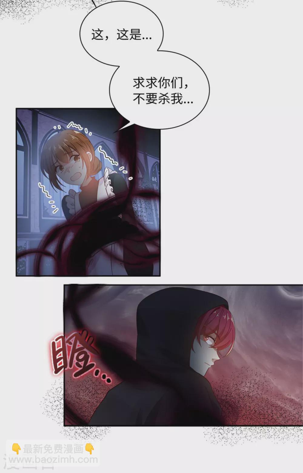 第二季第46话 对峙-第157话