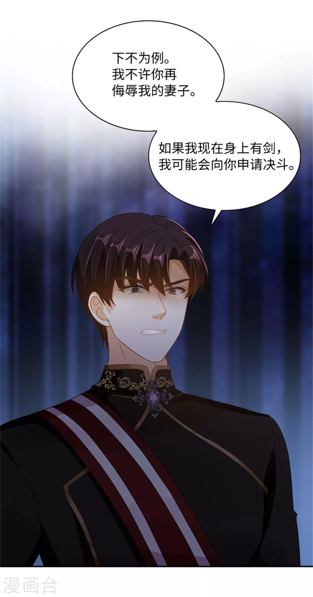 第二季第48话 什么都不懂-第159话