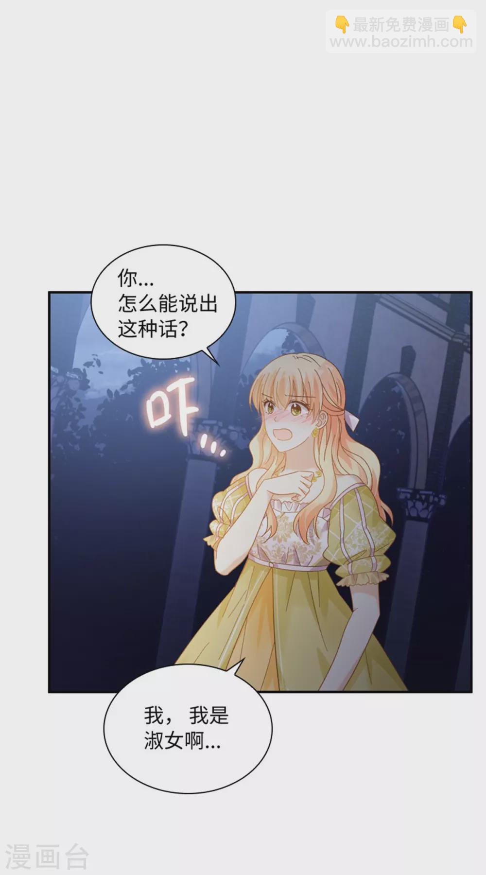 第二季第48话 什么都不懂-第159话