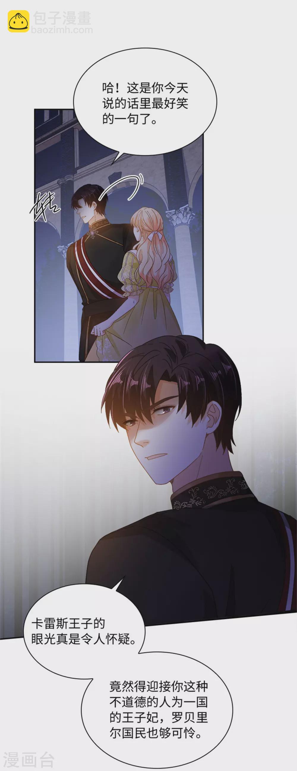 第二季第48话 什么都不懂-第159话