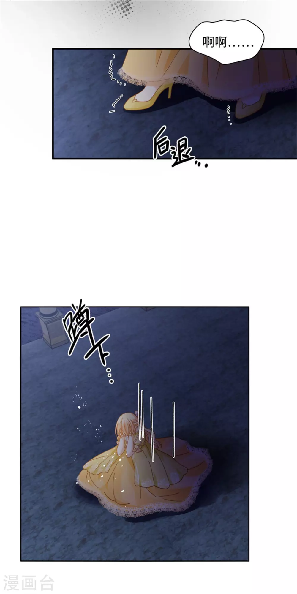 第二季第48话 什么都不懂-第159话