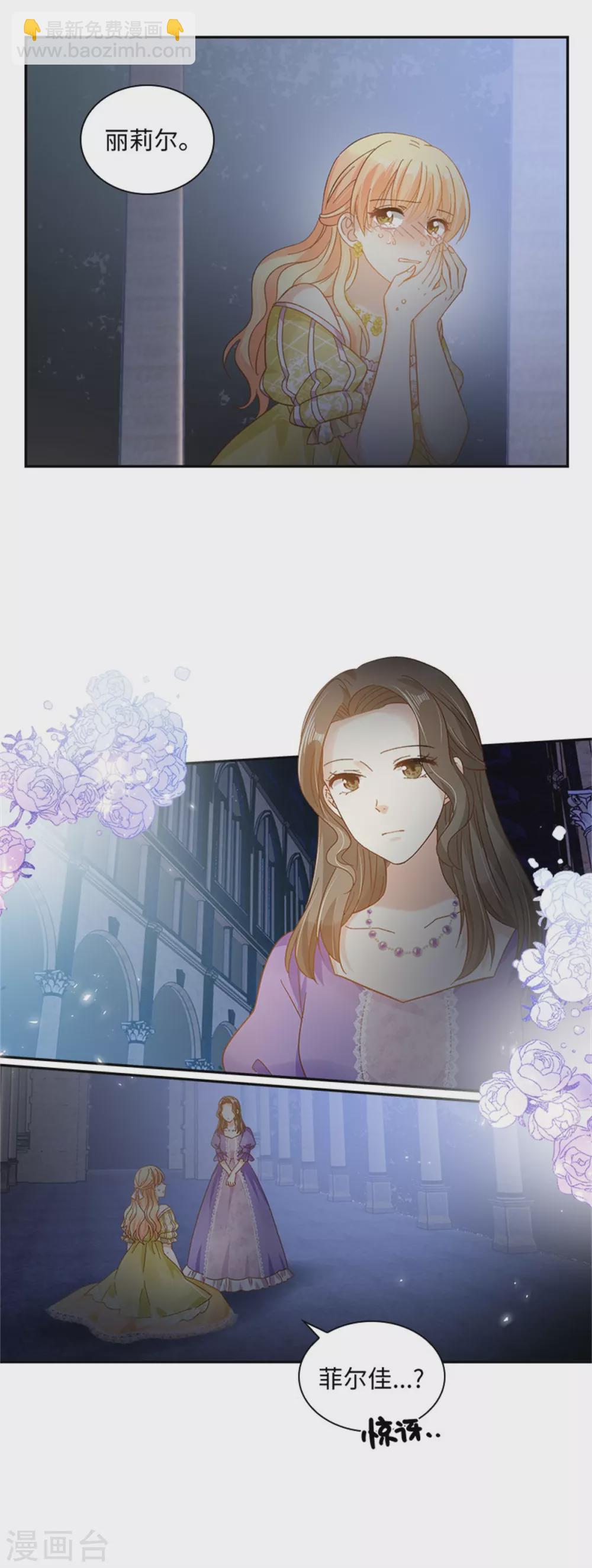 第二季第48话 什么都不懂-第159话