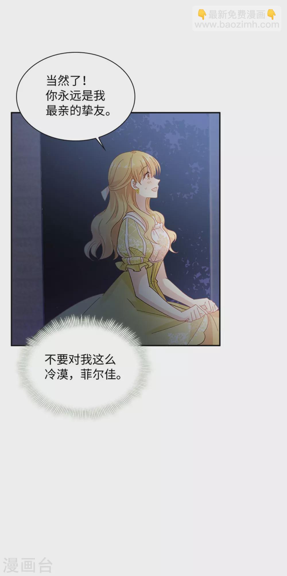 第二季第48话 什么都不懂-第159话