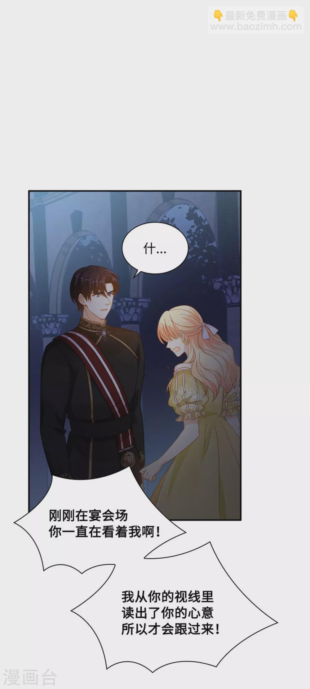 第二季第48话 什么都不懂-第159话