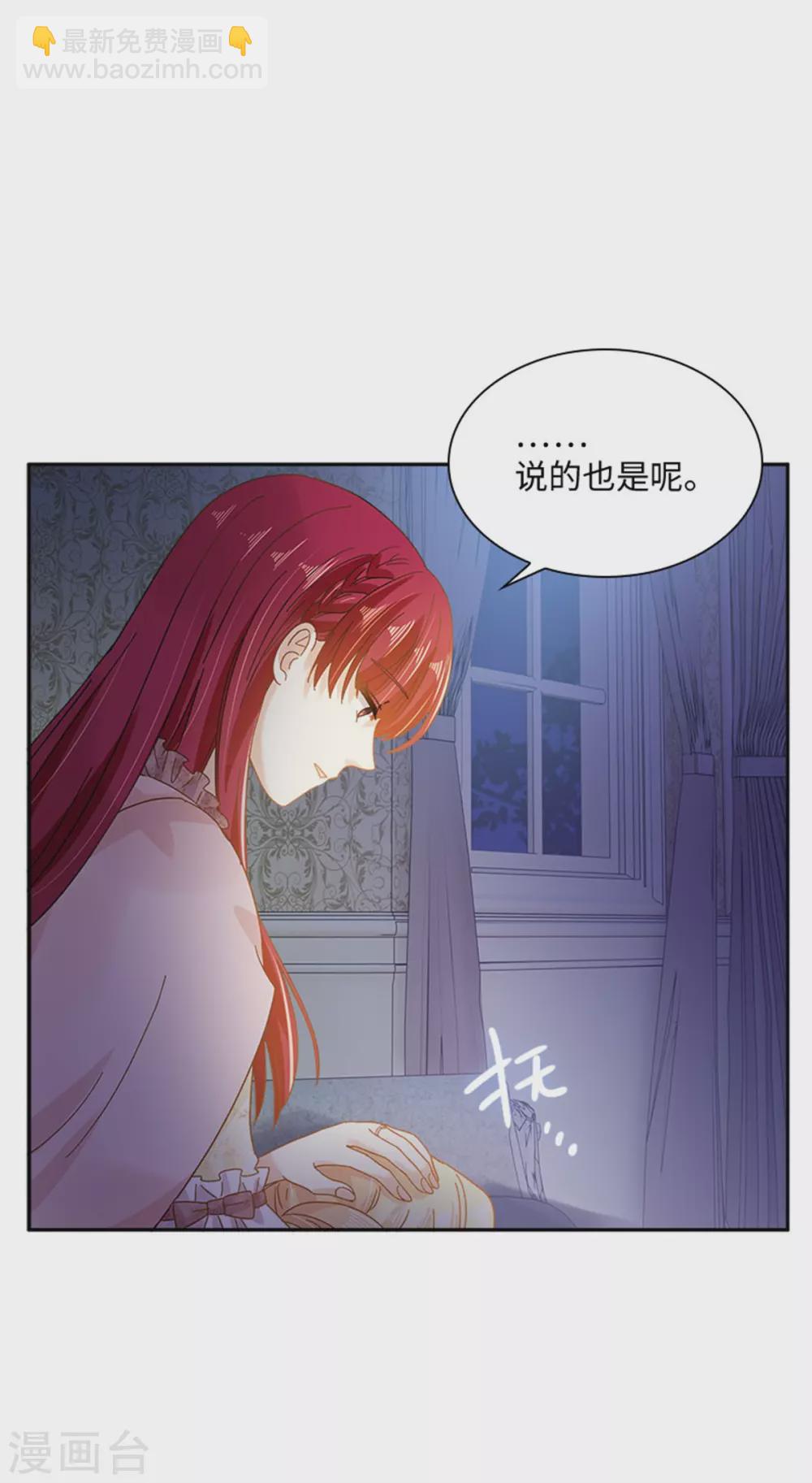 第二季第50话 畅饮-第161话