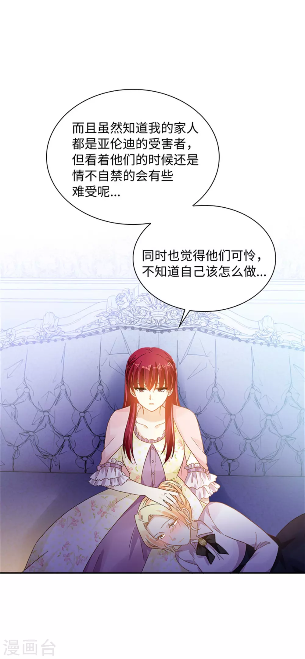 第二季第50话 畅饮-第161话