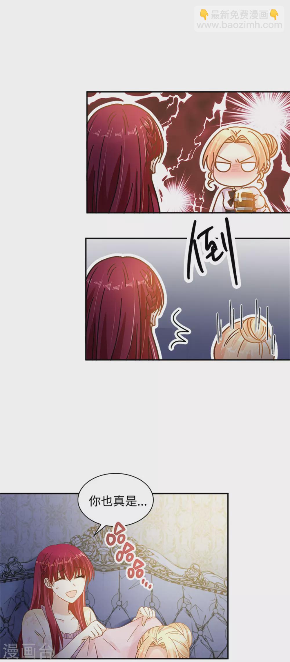 第二季第50话 畅饮-第161话