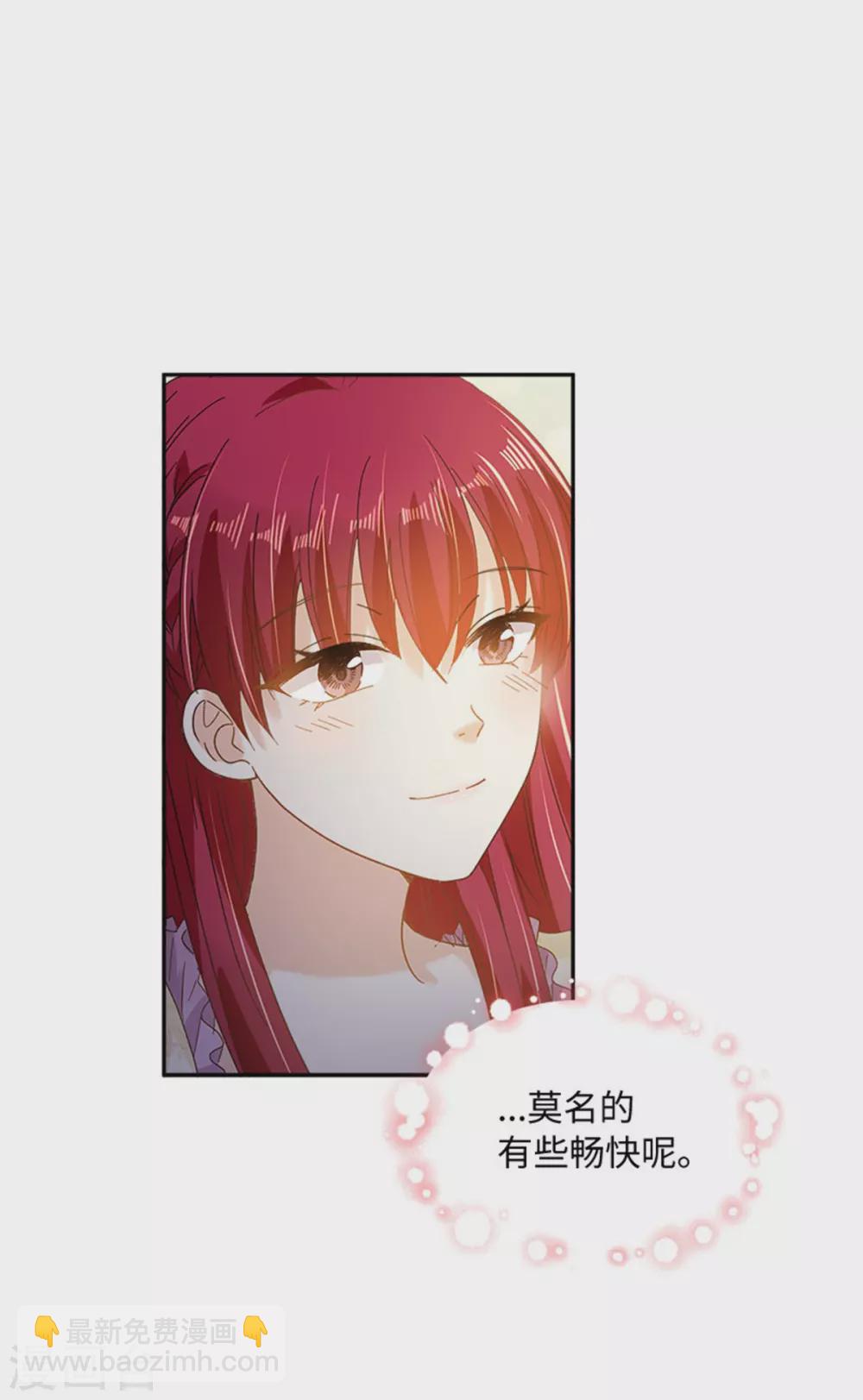 第二季第50话 畅饮-第161话