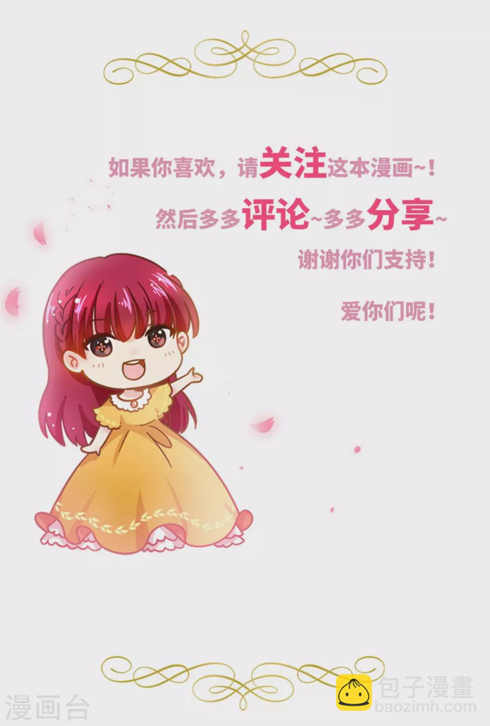 第二季第50话 畅饮-第161话