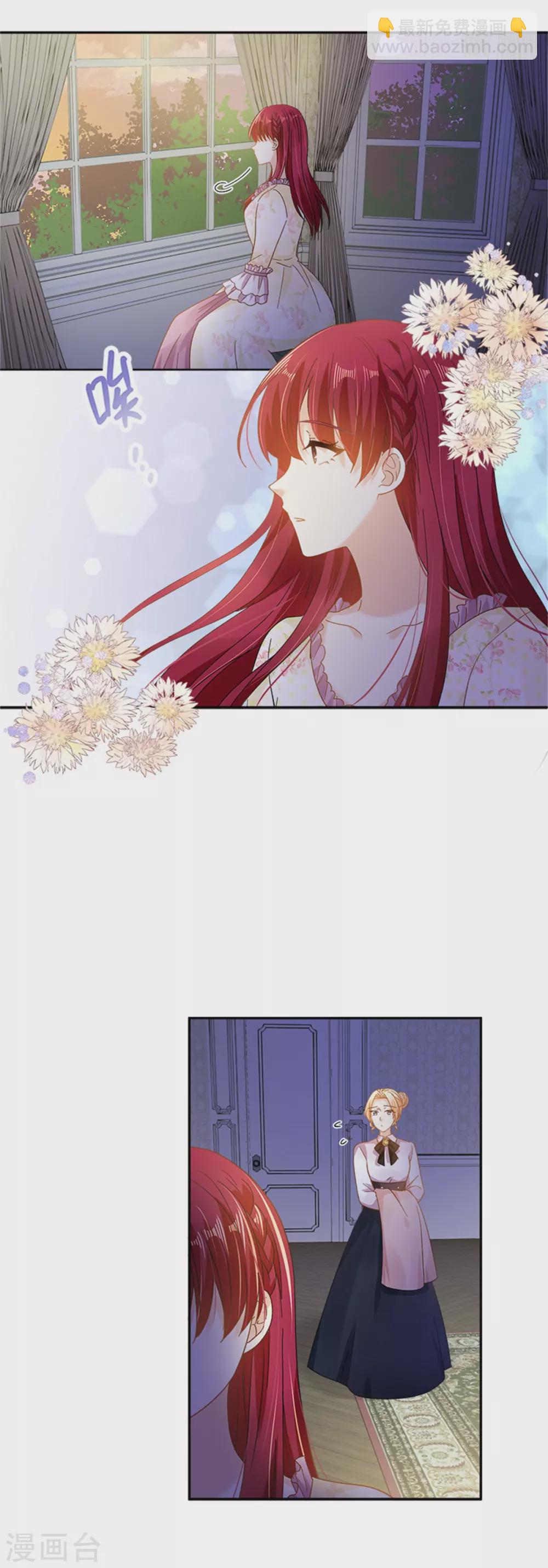 第二季第50话 畅饮-第161话