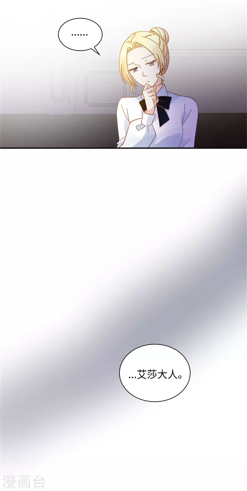 第二季第50话 畅饮-第161话