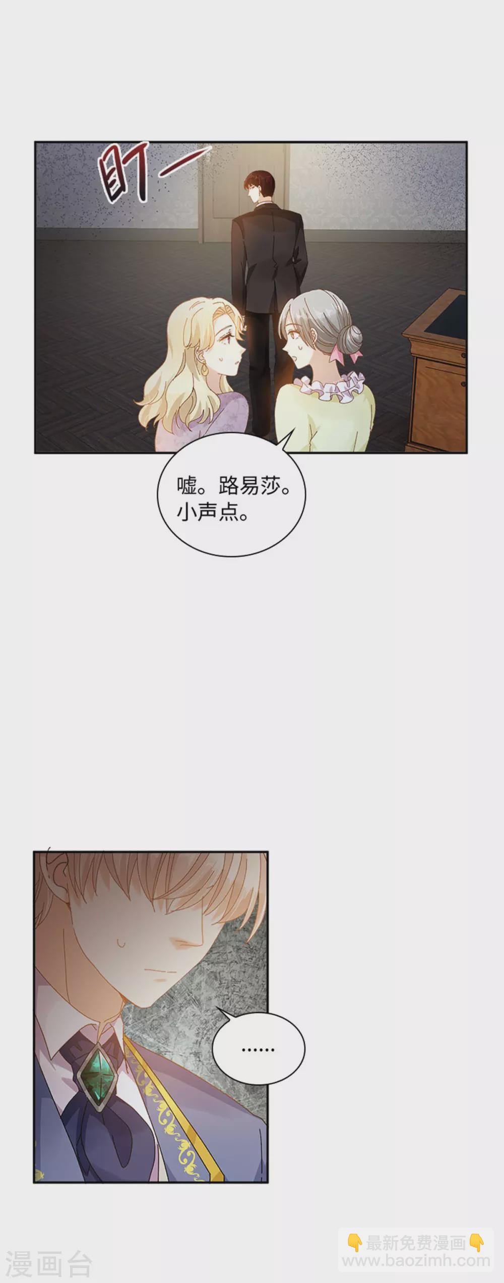 第二季第52话 诡异的管理所-第163话