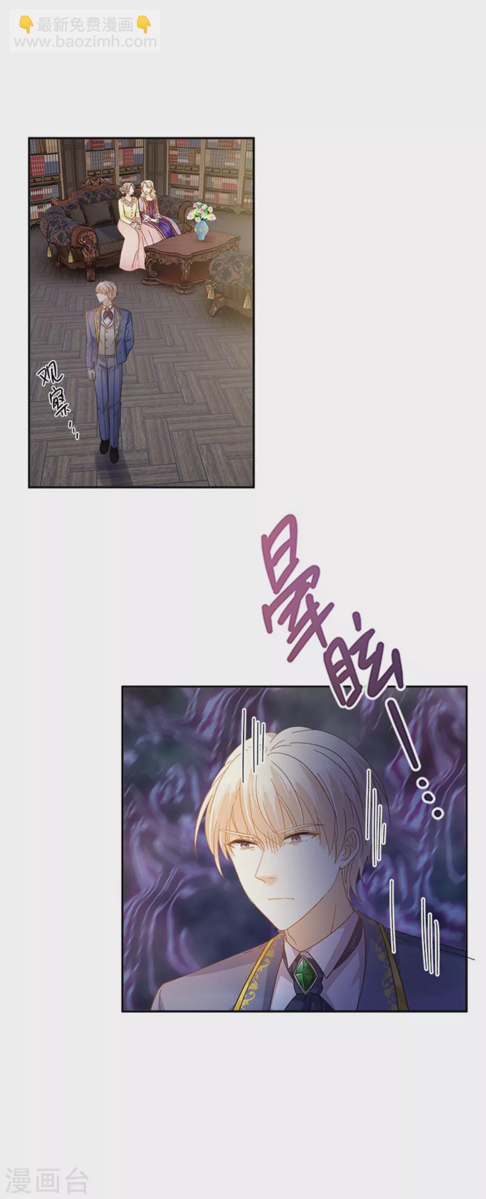 第二季第52话 诡异的管理所-第163话