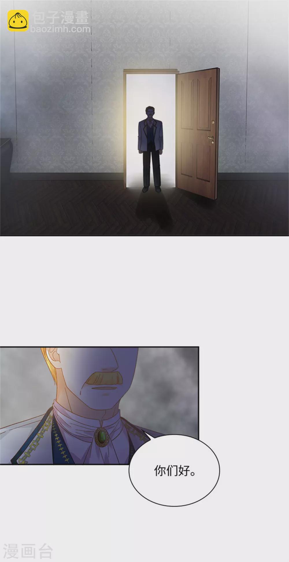 第二季第52话 诡异的管理所-第163话