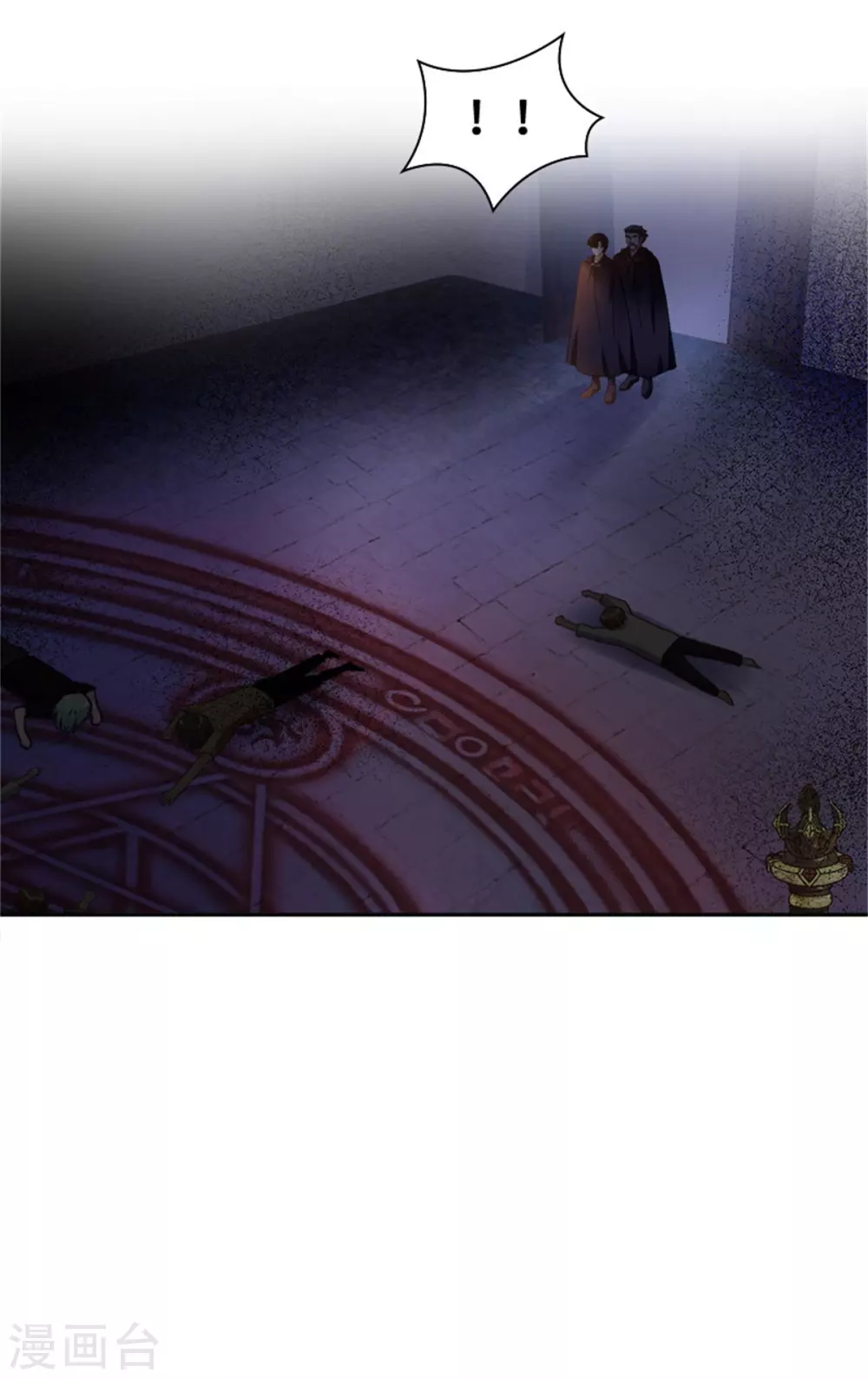 第二季第52话 诡异的管理所-第163话