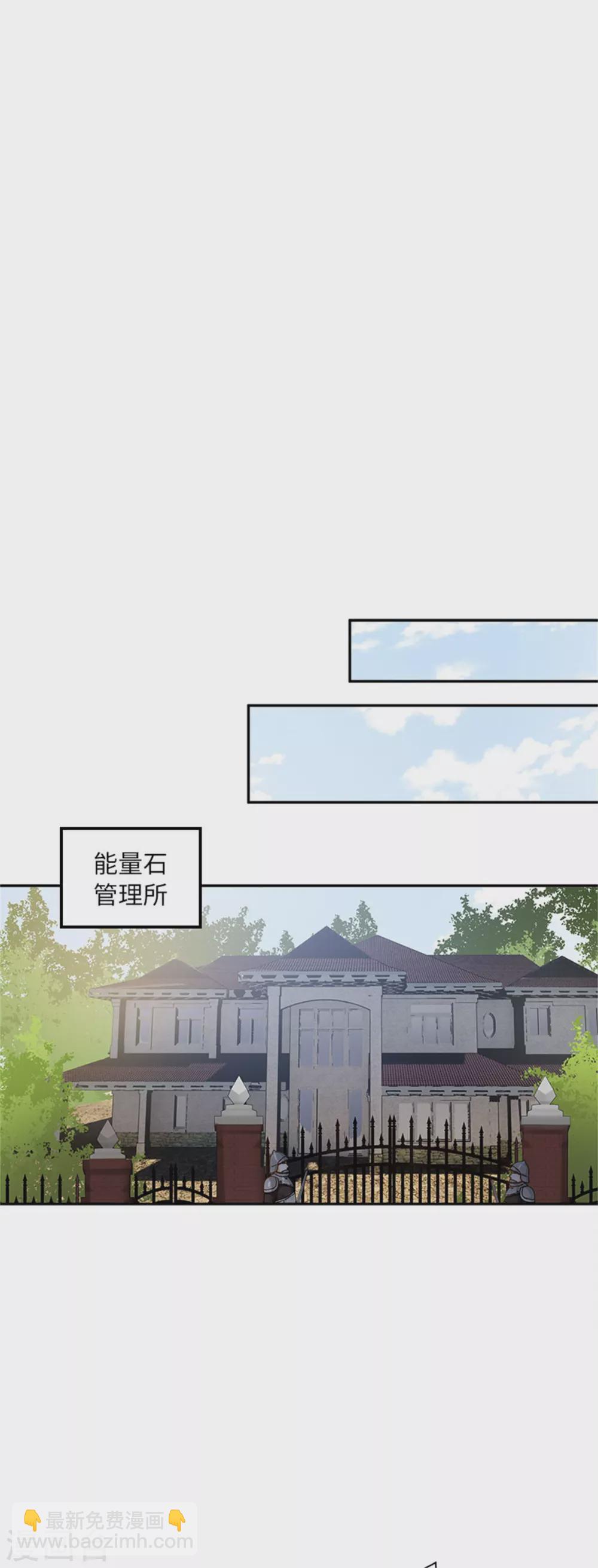 第二季第52话 诡异的管理所-第163话