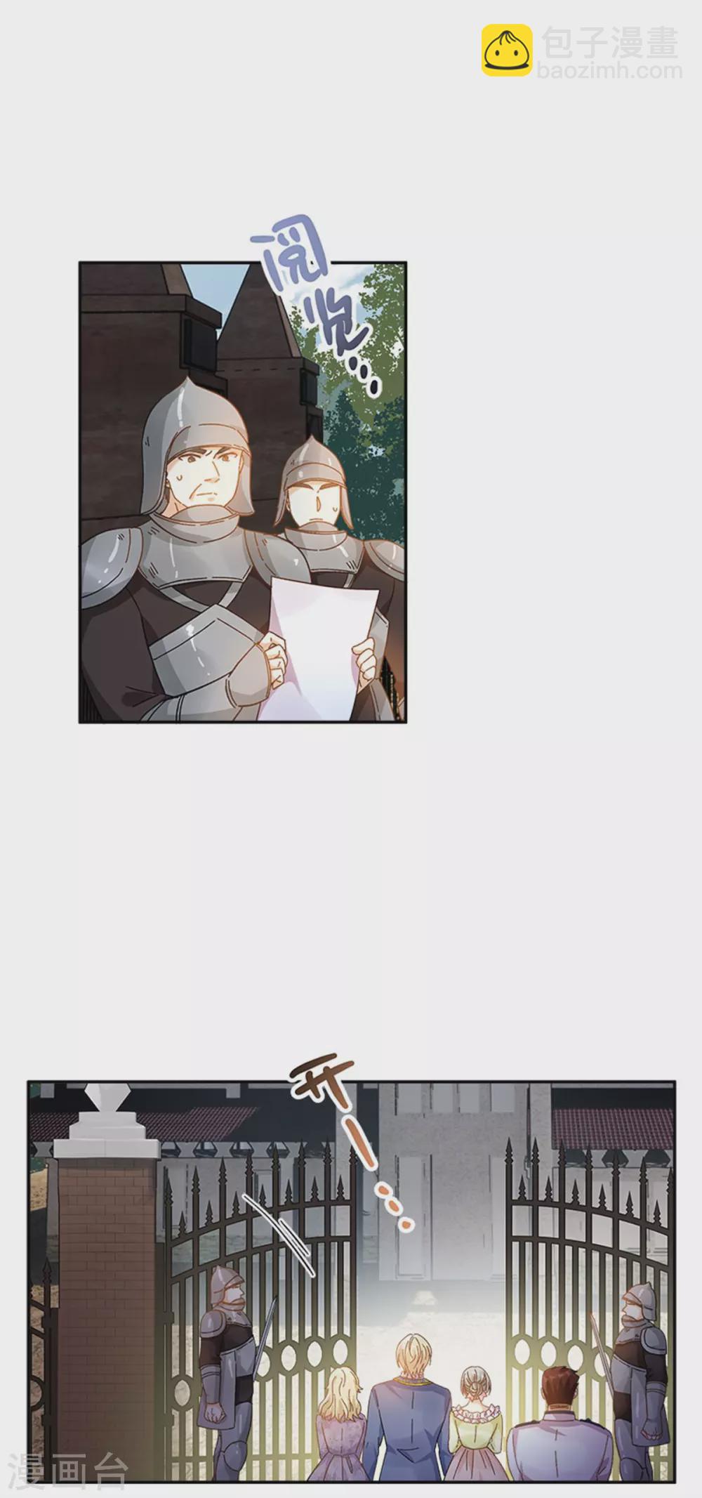 第二季第52话 诡异的管理所-第163话