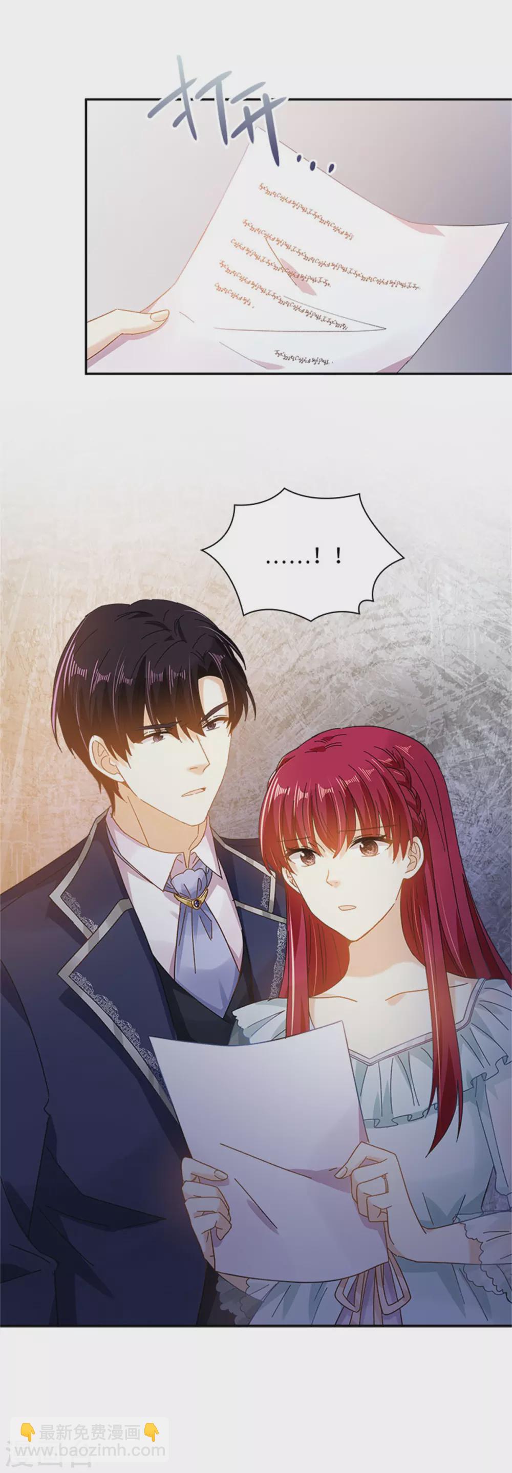 第二季第54话 紧急信件-第165话