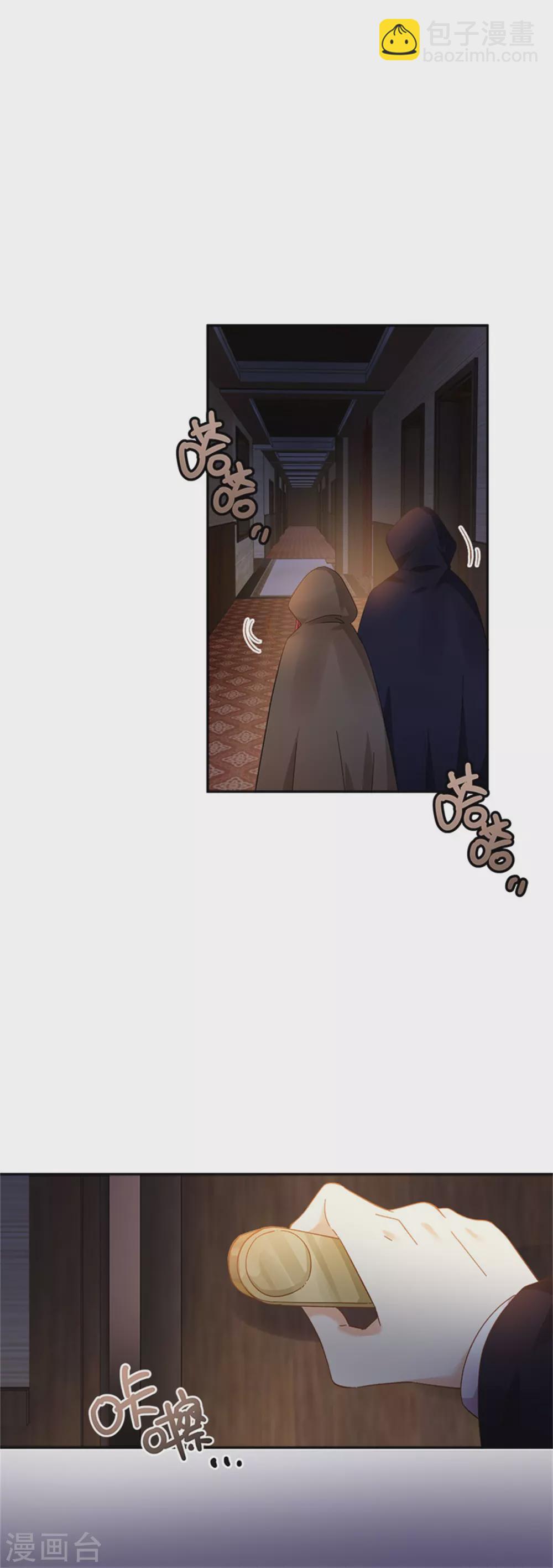 第二季第54话 紧急信件-第165话