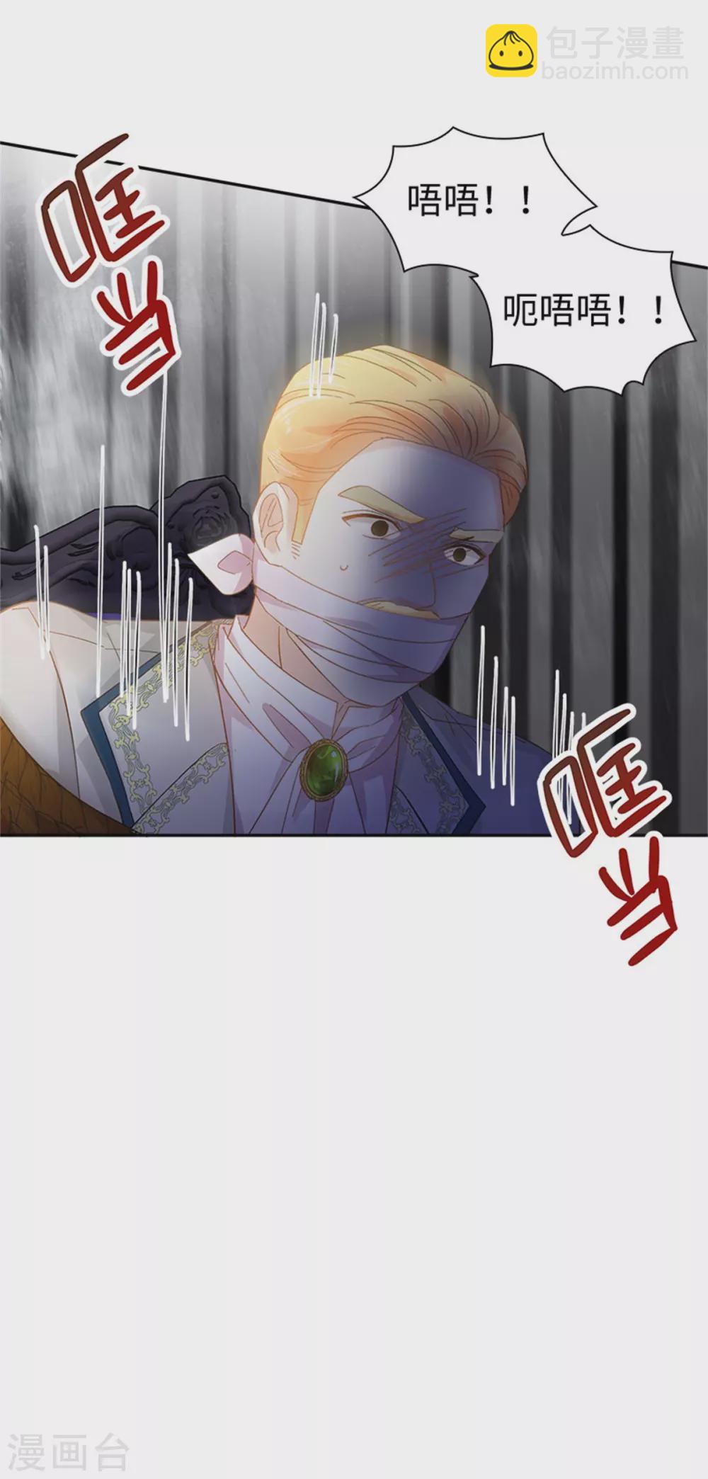 第二季第54话 紧急信件-第165话