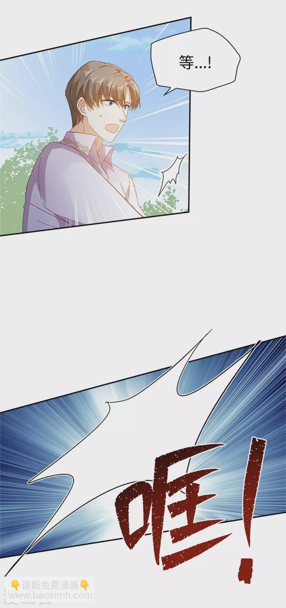 第二季第56话 暴躁的丽莉尔-第167话