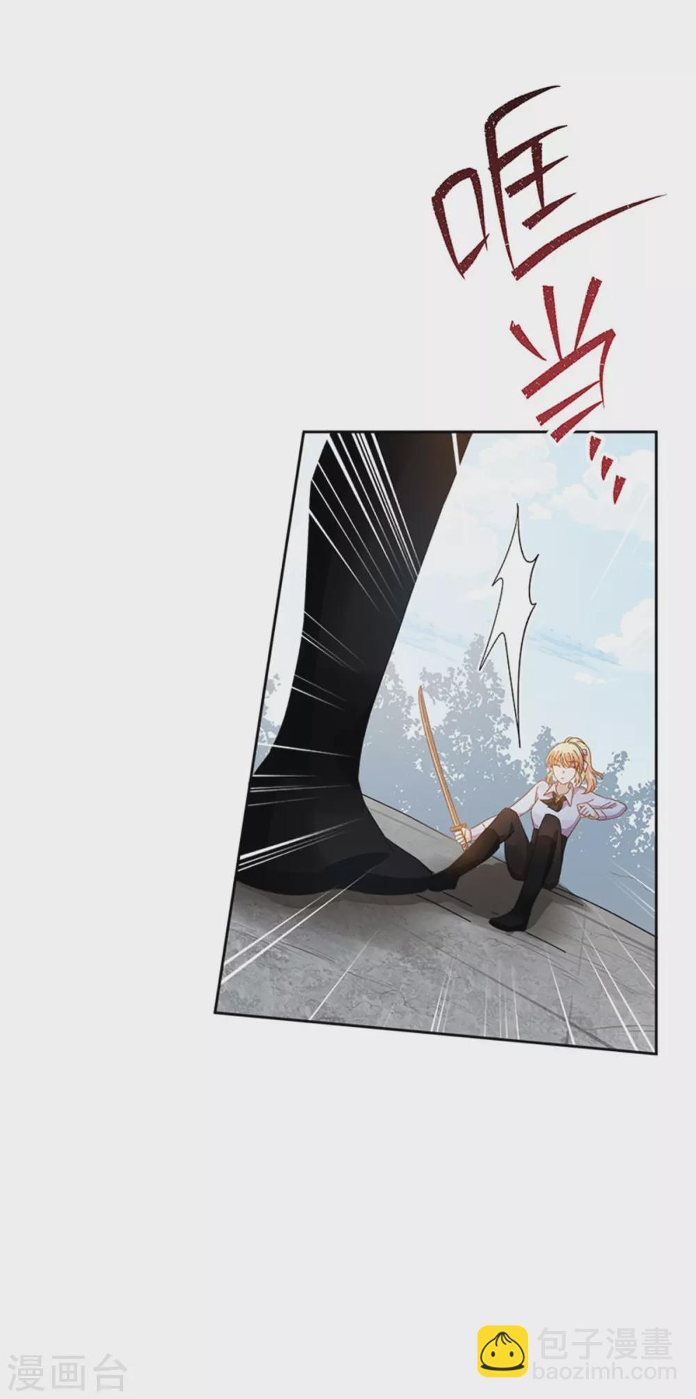 第二季第56话 暴躁的丽莉尔-第167话