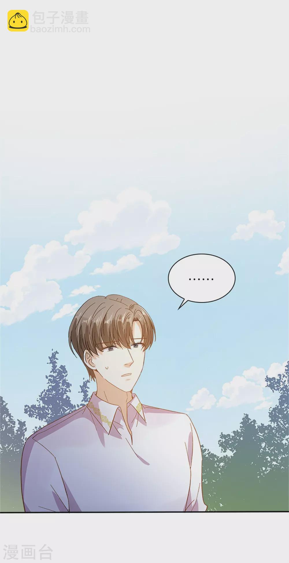 第二季第56话 暴躁的丽莉尔-第167话