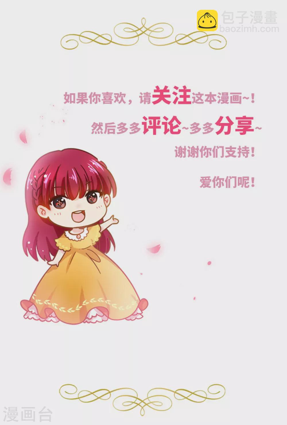 第二季第56话 暴躁的丽莉尔-第167话