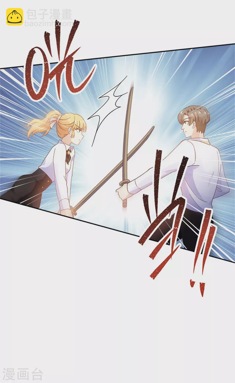 第二季第56话 暴躁的丽莉尔-第167话