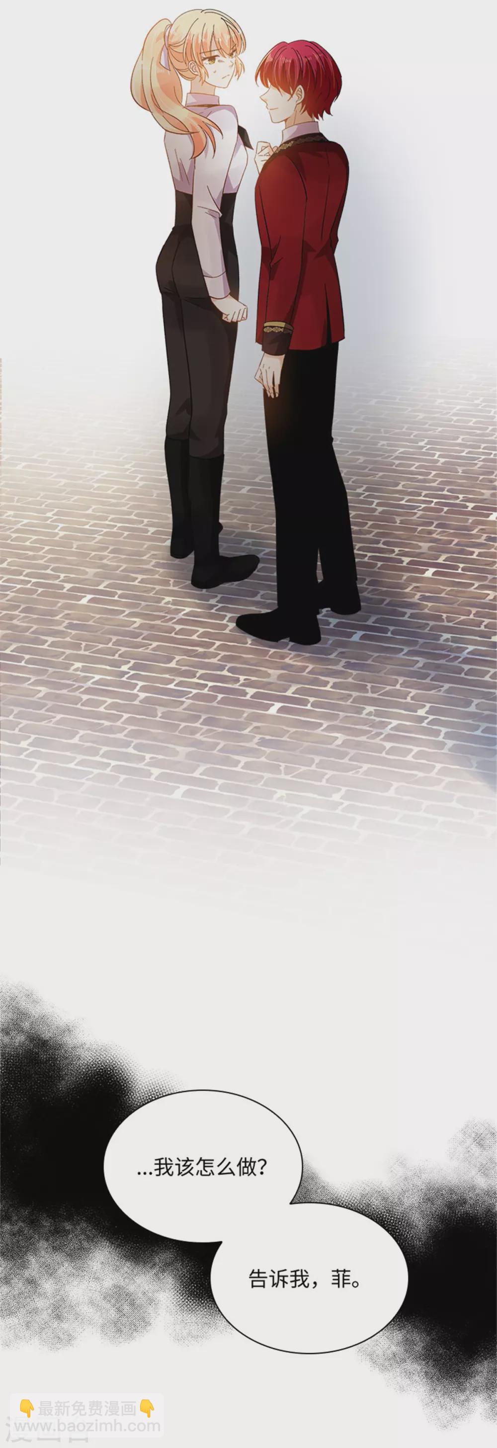 第二季第58话 蛊惑-第169话