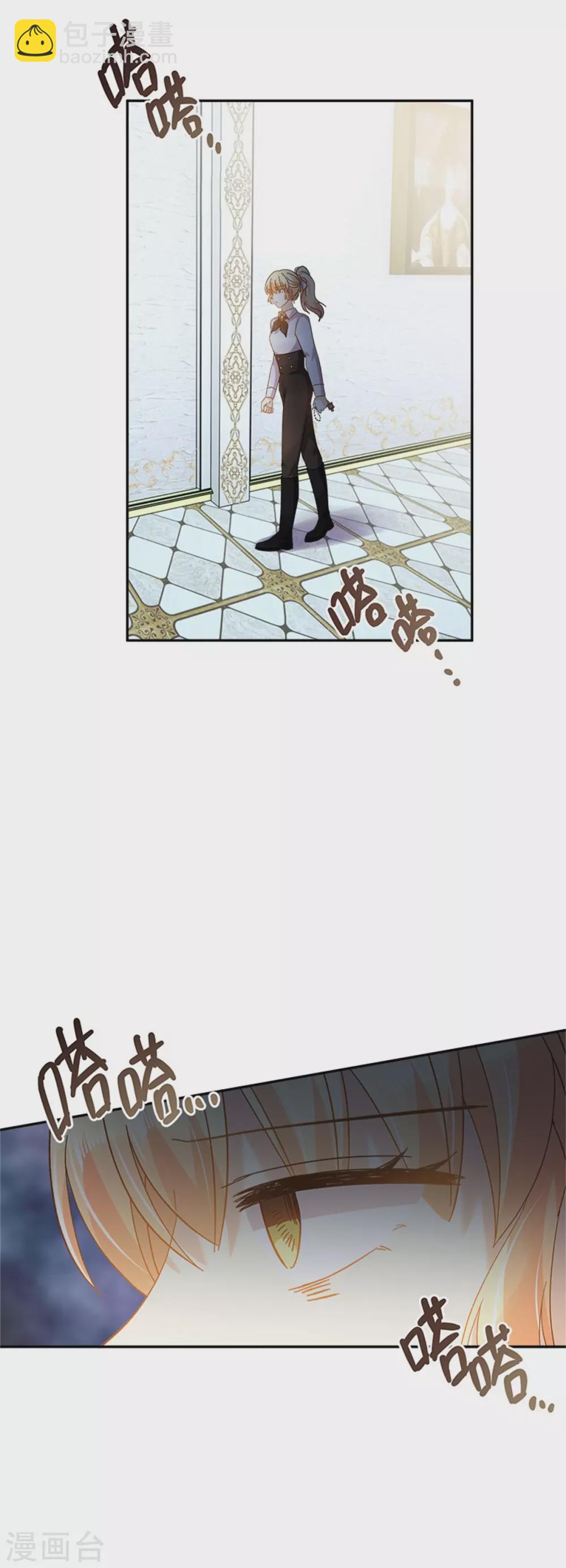 第二季第58话 蛊惑-第169话