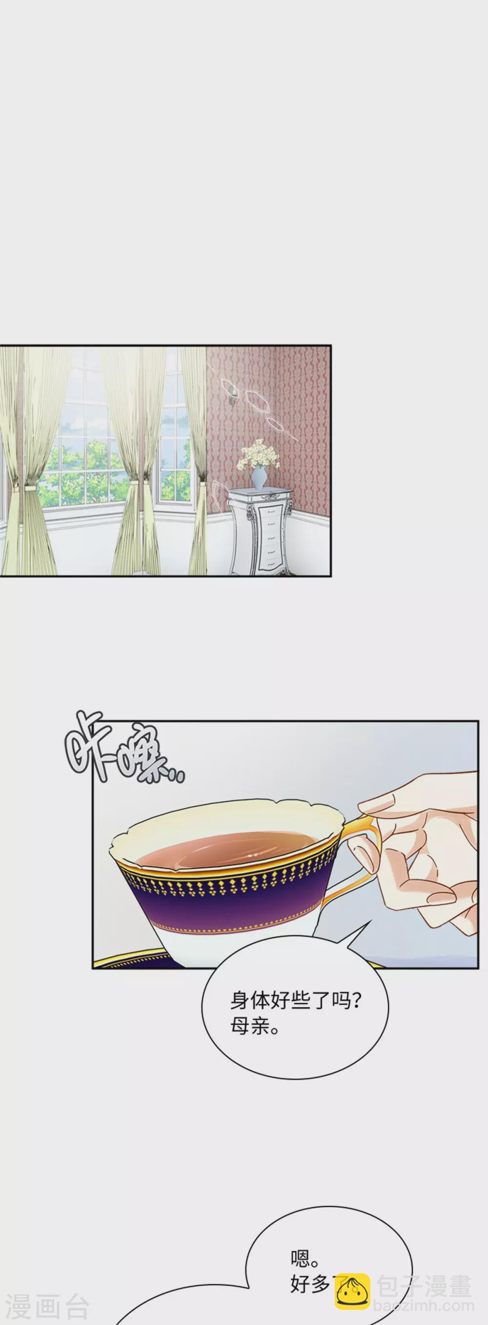 第二季第58话 蛊惑-第169话