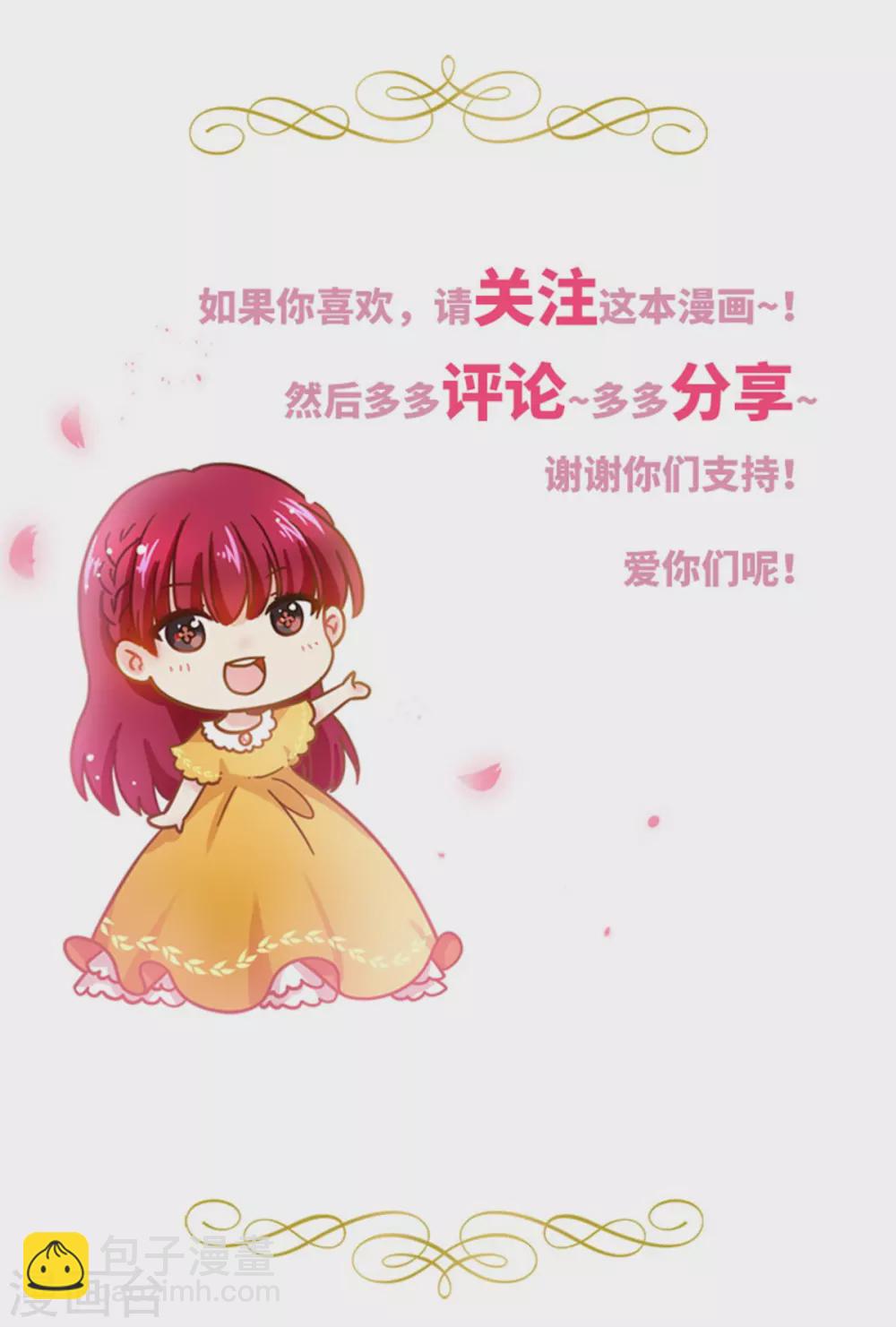 第二季第58话 蛊惑-第169话