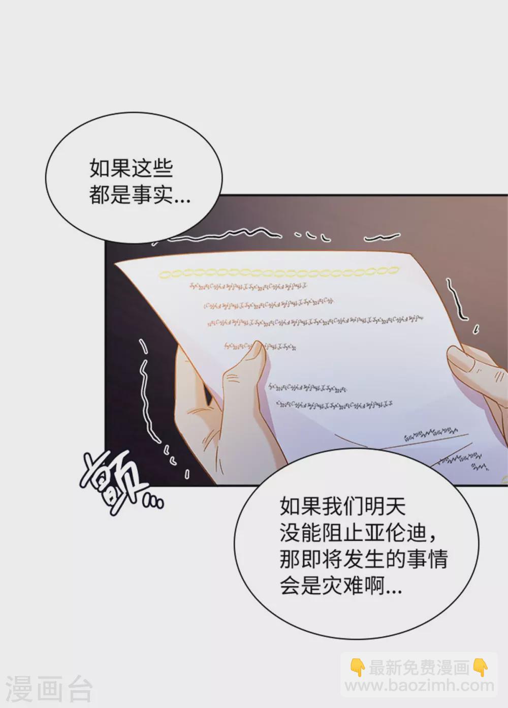 第二季第62话 斗争的终点-第173话