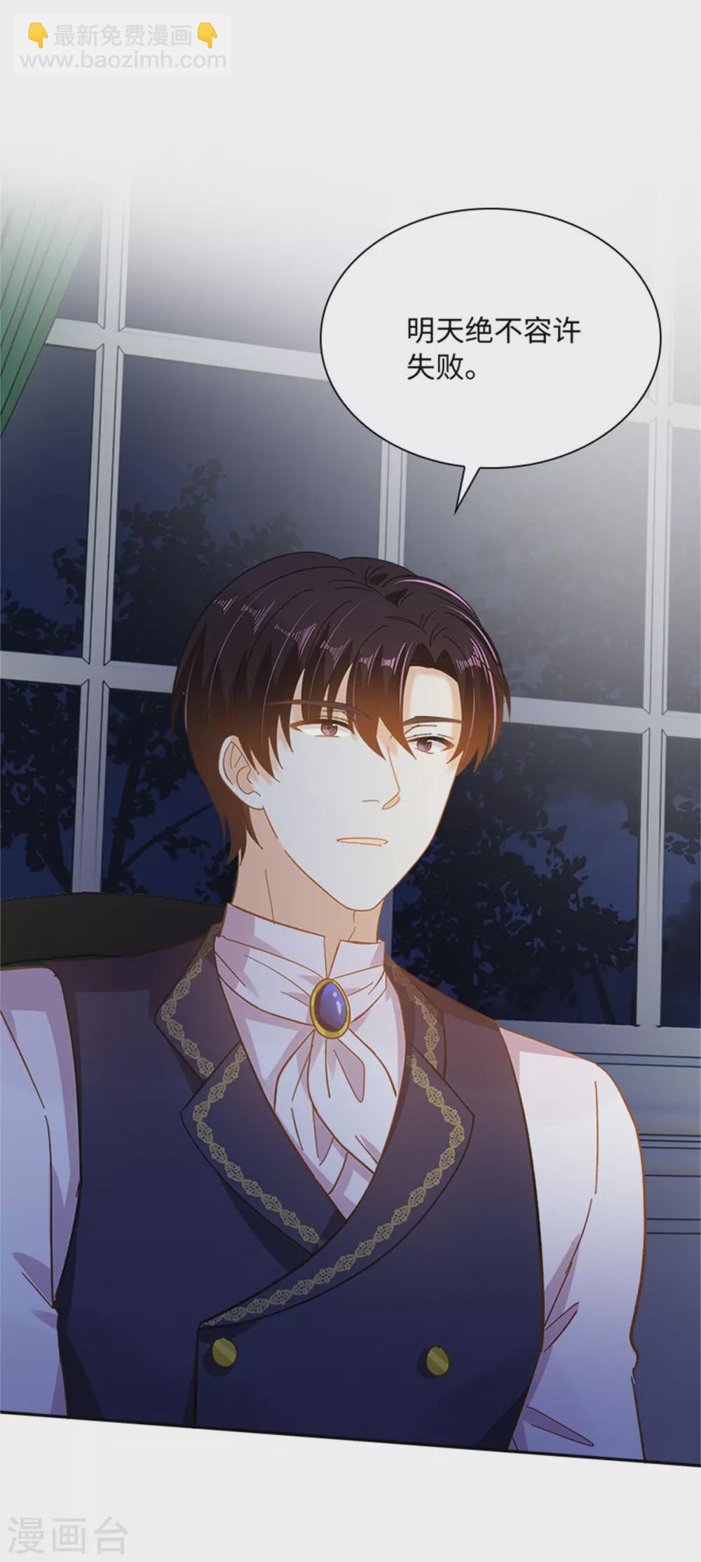 第二季第62话 斗争的终点-第173话