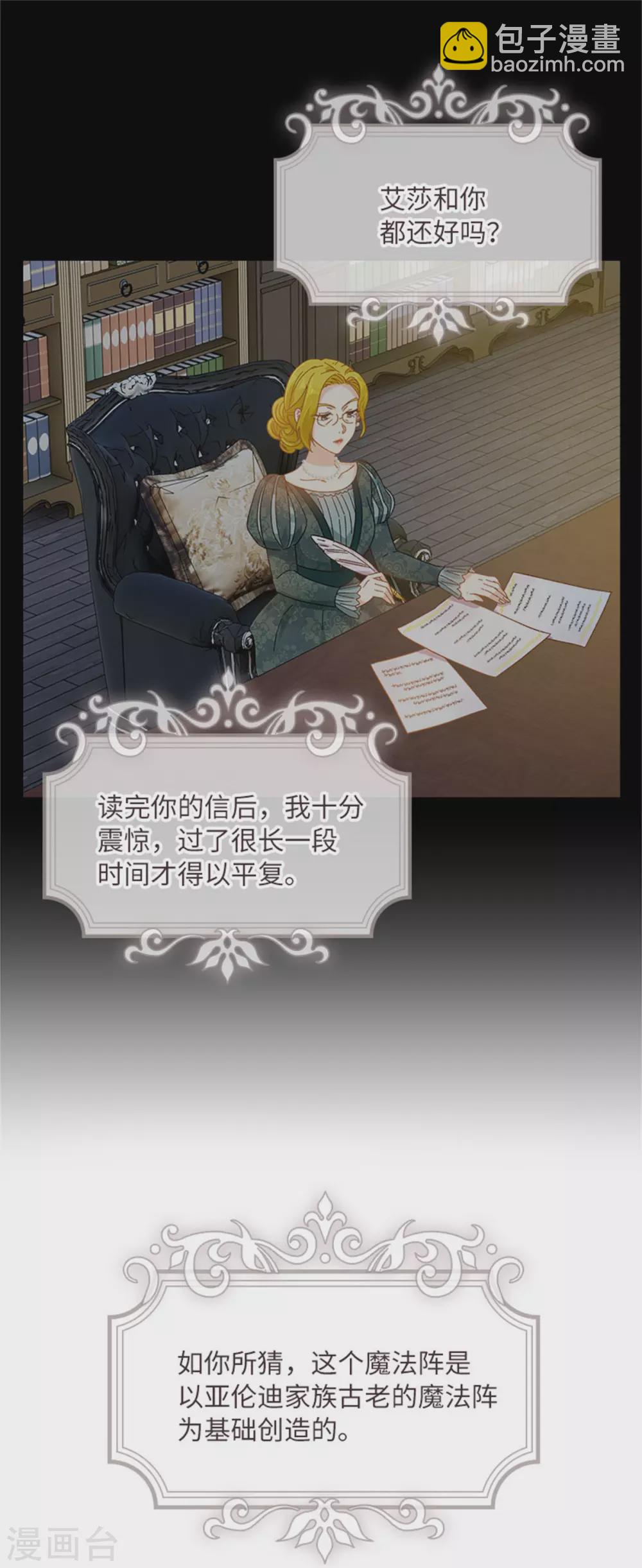 第二季第62话 斗争的终点-第173话