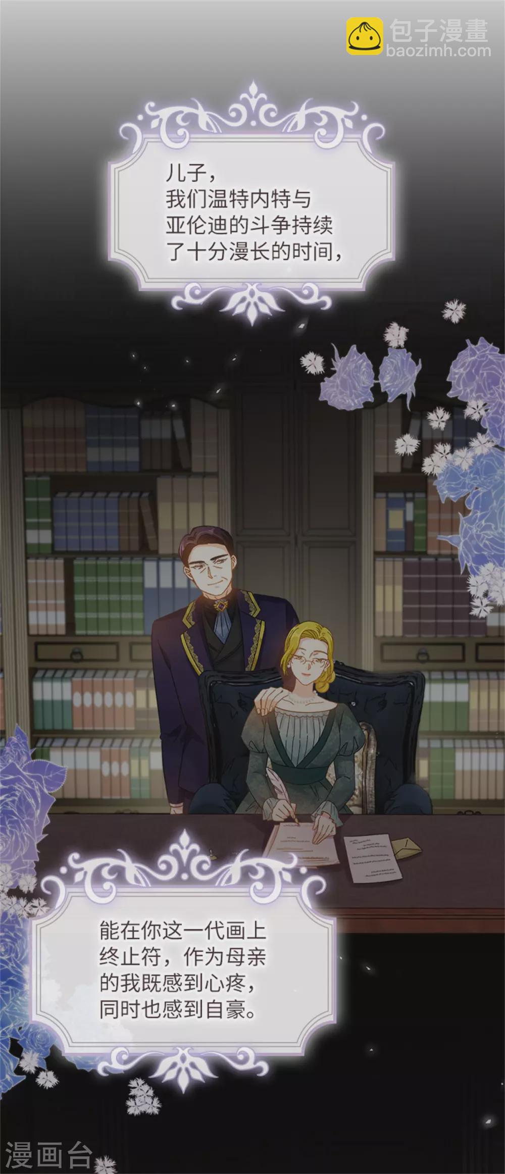 第二季第62话 斗争的终点-第173话