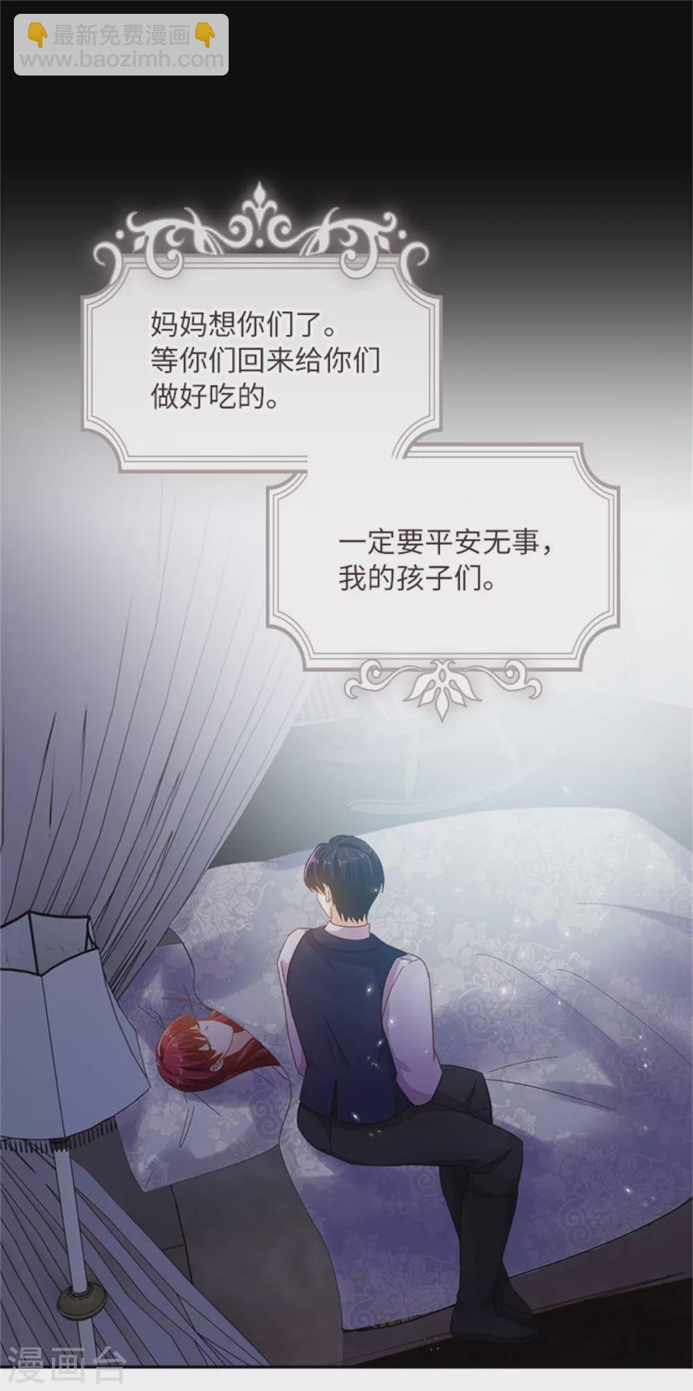 第二季第62话 斗争的终点-第173话