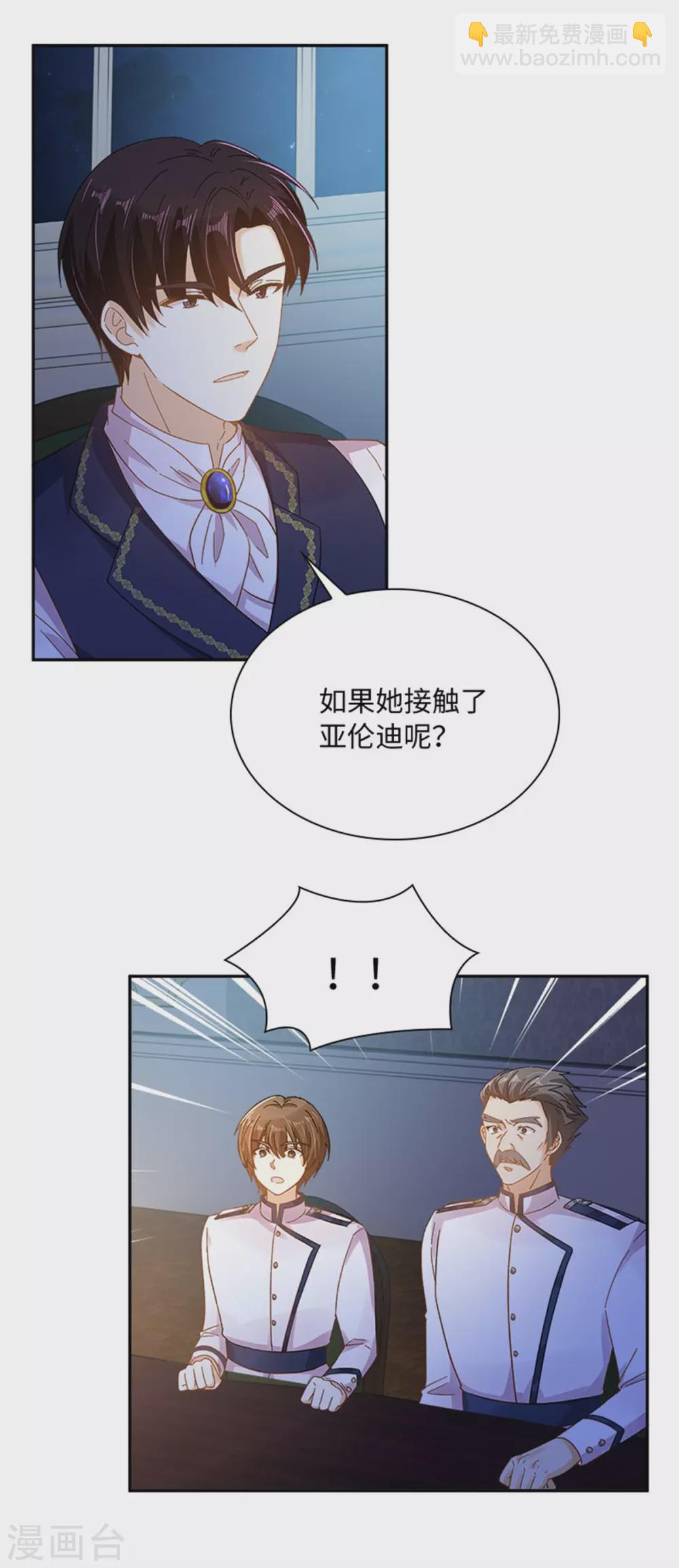 第二季第62话 斗争的终点-第173话