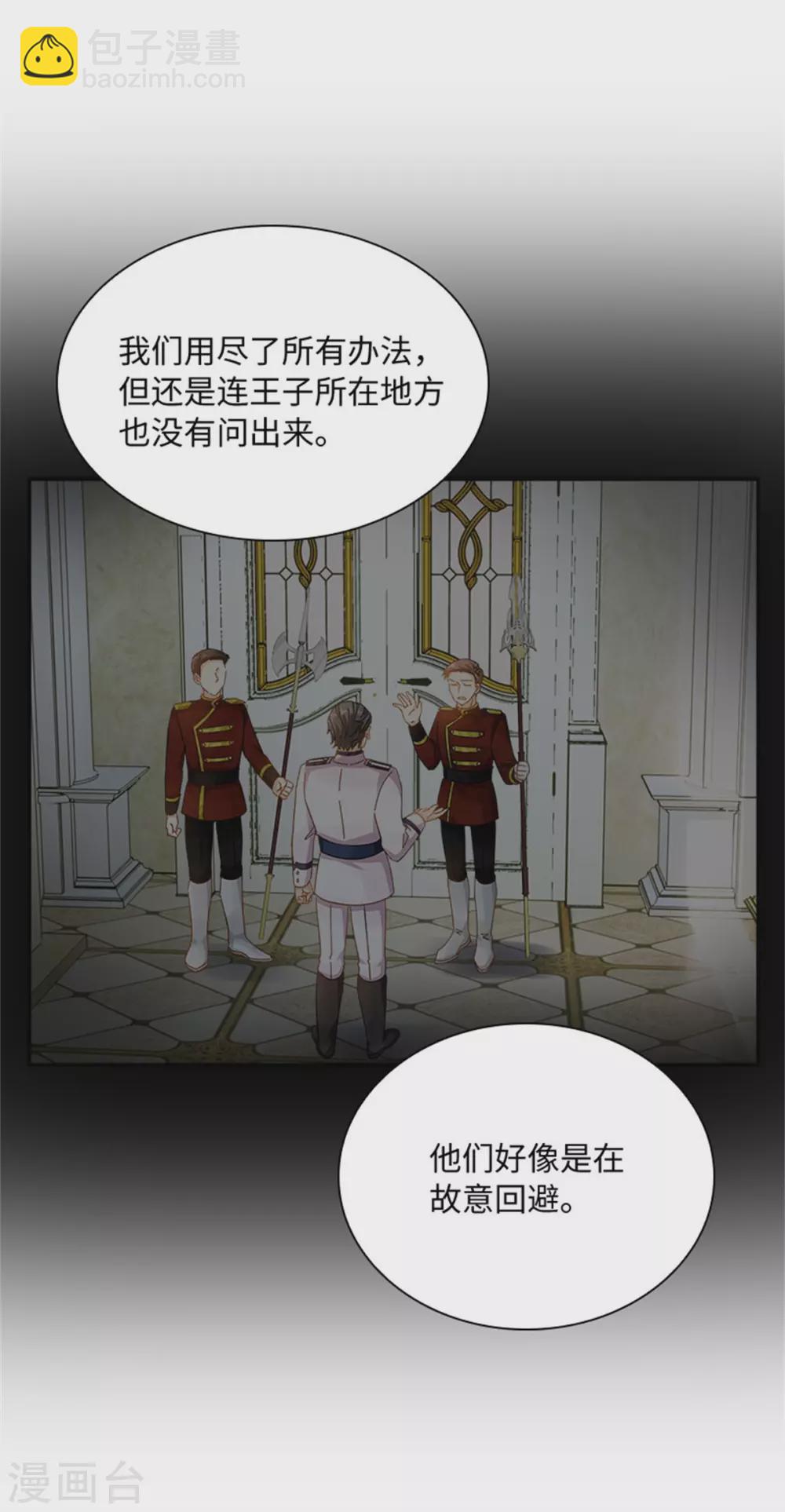 第二季第62话 斗争的终点-第173话