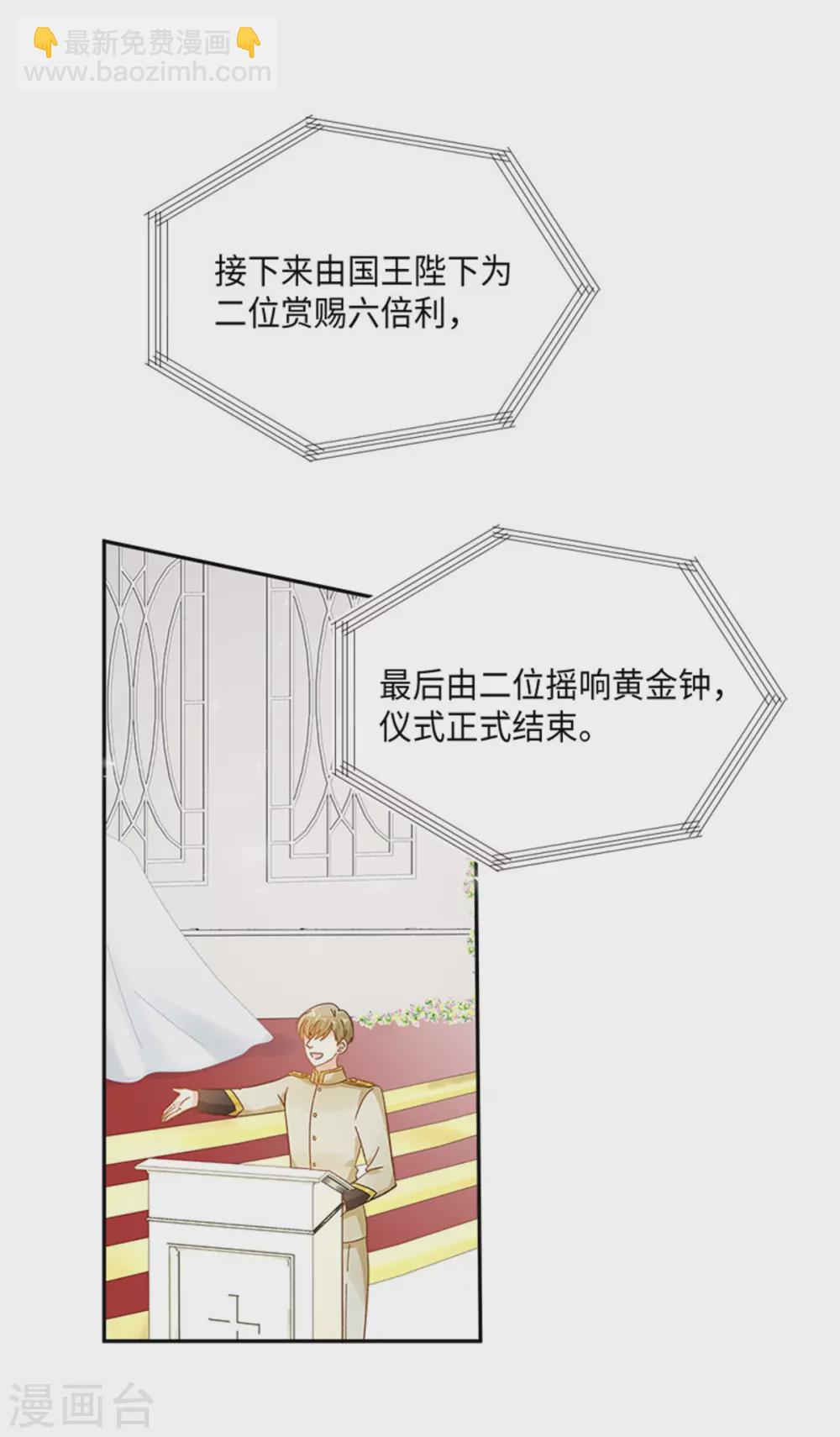 第二季第64话 拒绝的丽莉尔-第175话