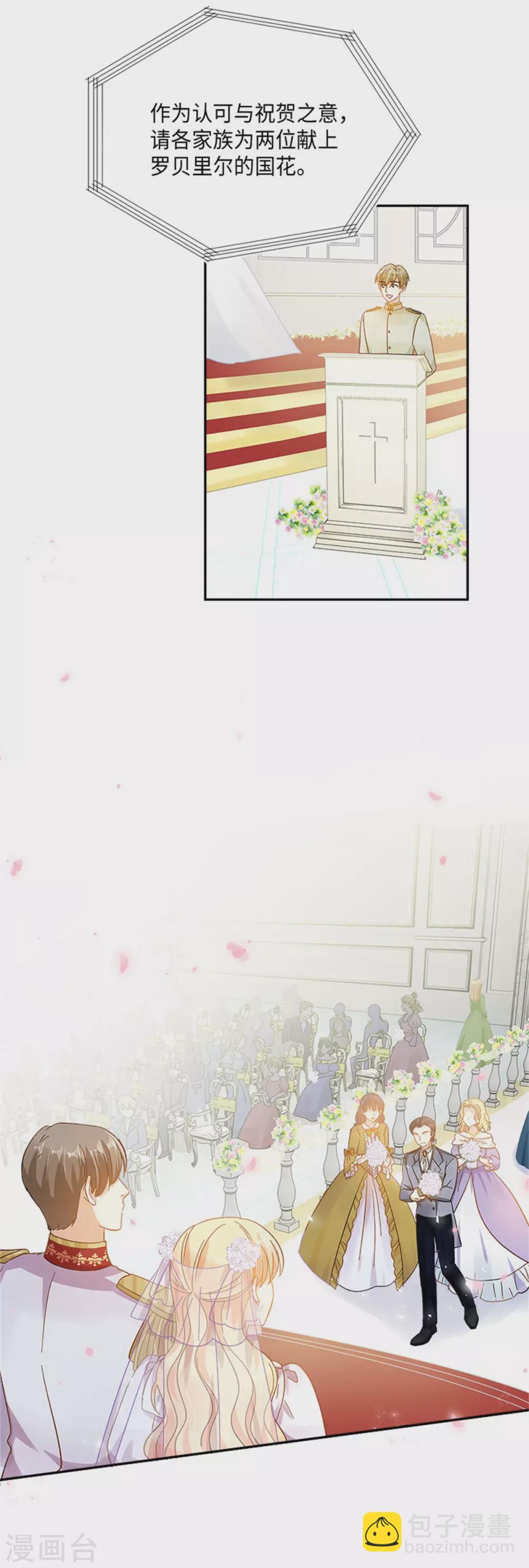 第二季第64话 拒绝的丽莉尔-第175话