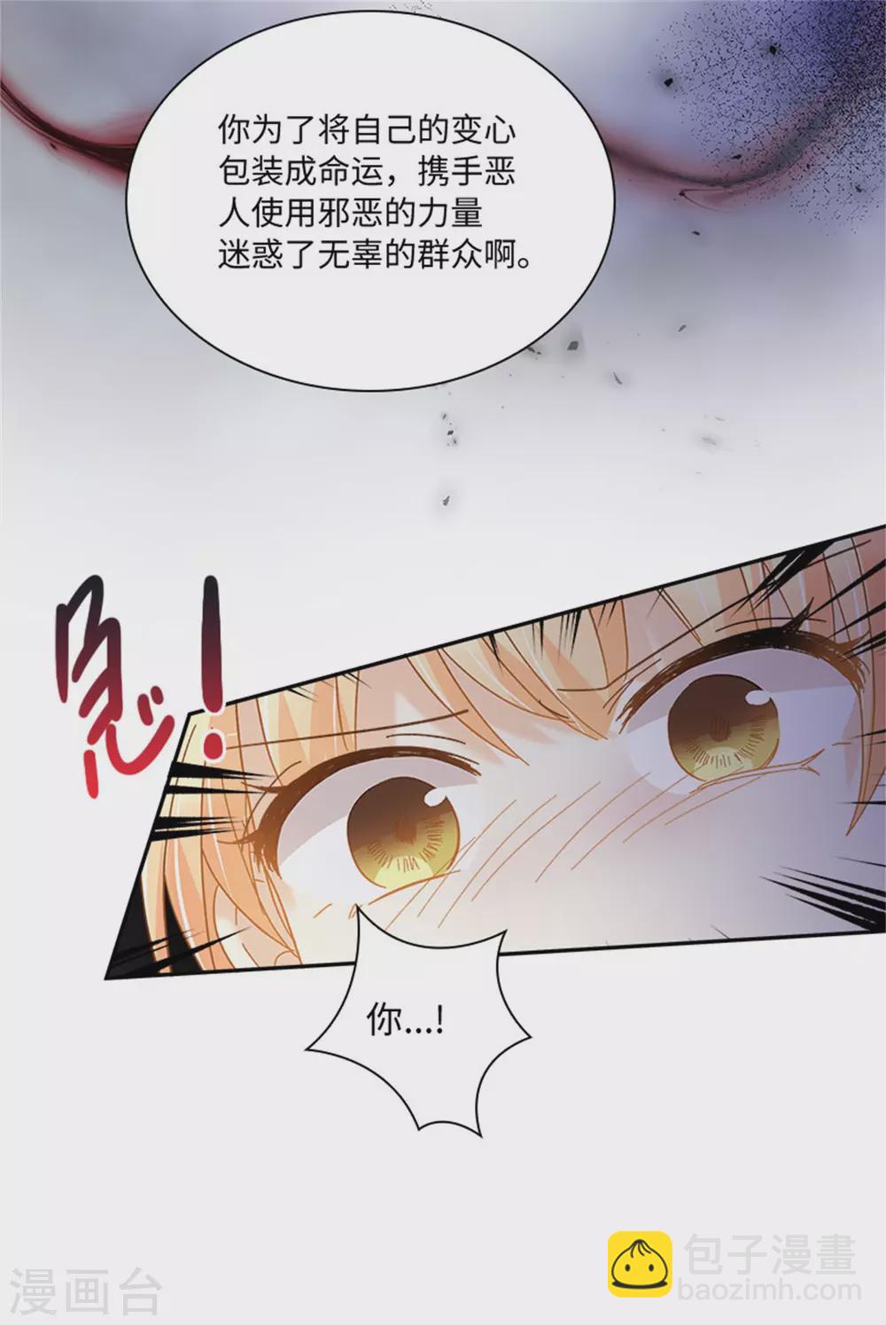 第二季第66话 真实的一面-第177话