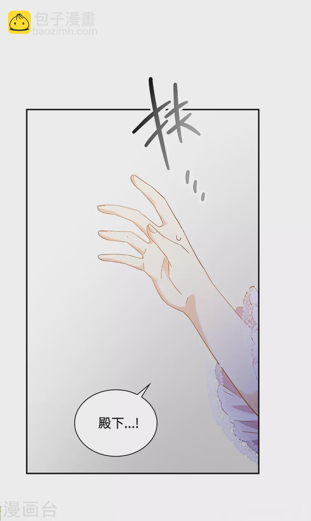 第二季第66话 真实的一面-第177话