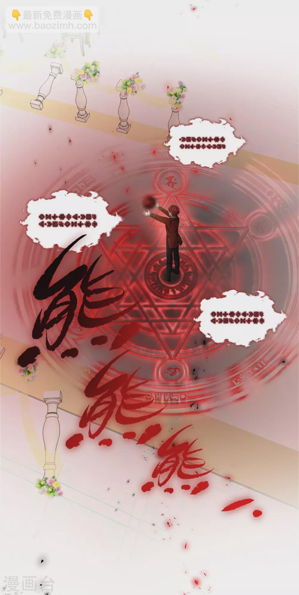 第二季第68话 恶魔登场-第179话